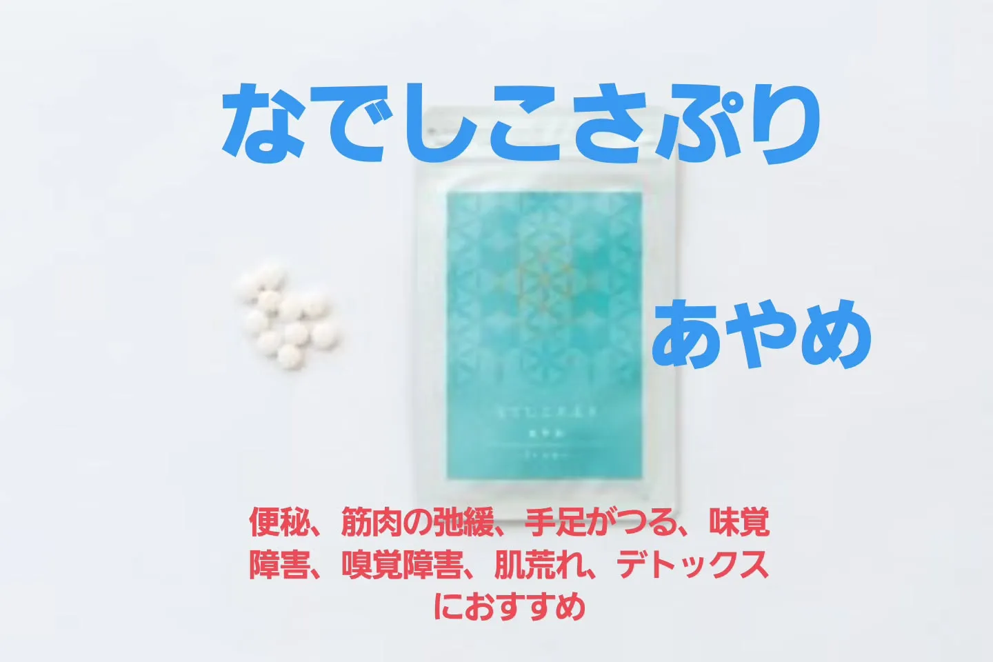 当店で取り扱っております