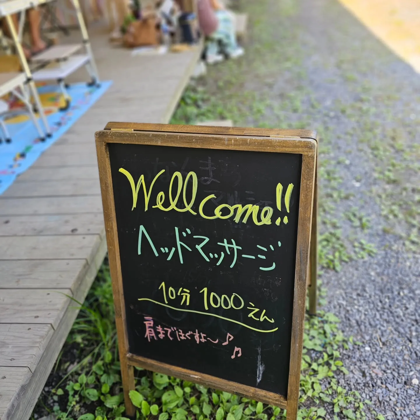 岐阜県日石ヴィレッジキャンプ場にて