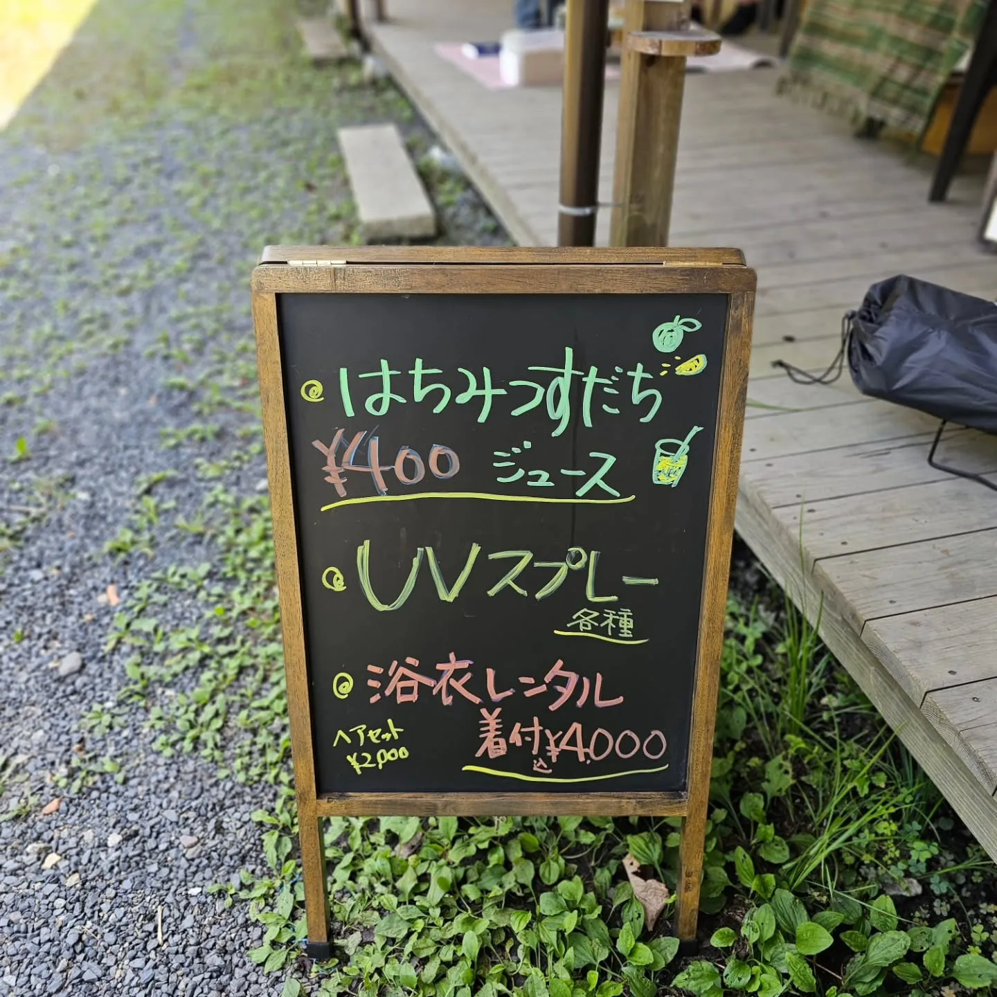 岐阜県日石ヴィレッジキャンプ場にて