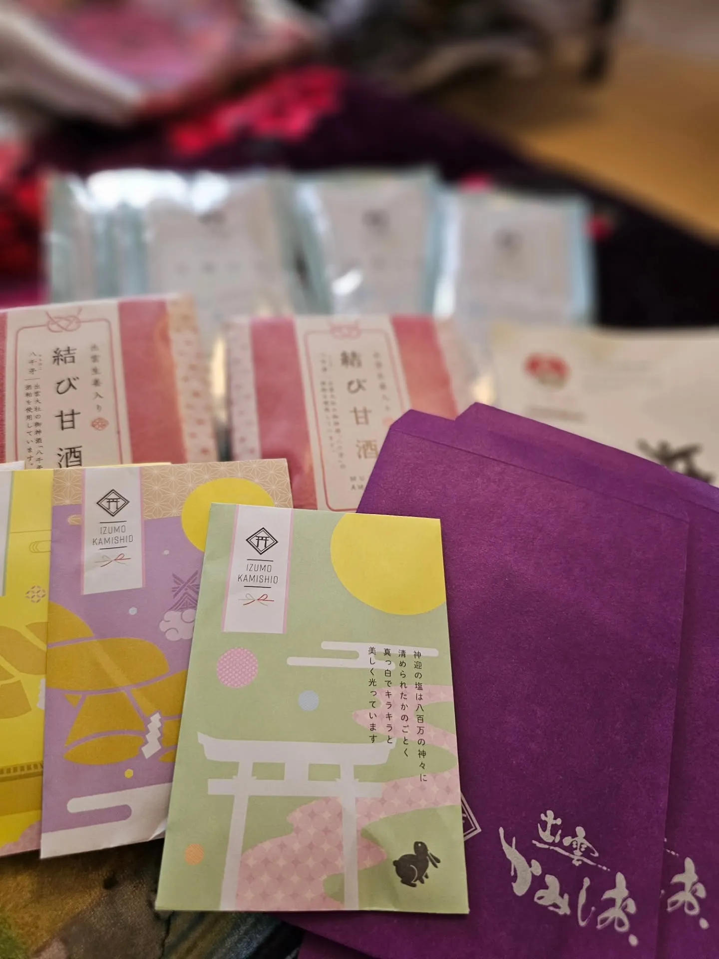 いつもありがとうございます。