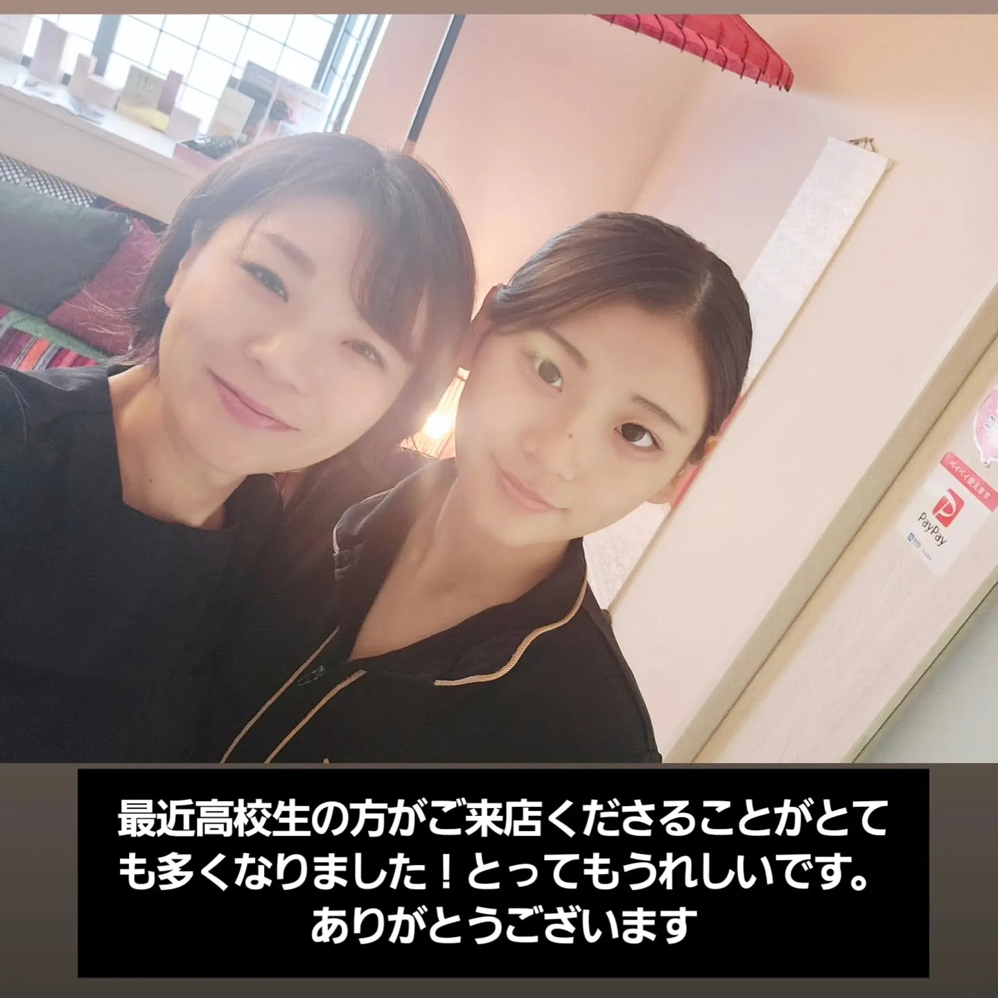 今月中はホットペッパービューティーにてご予約受付中です