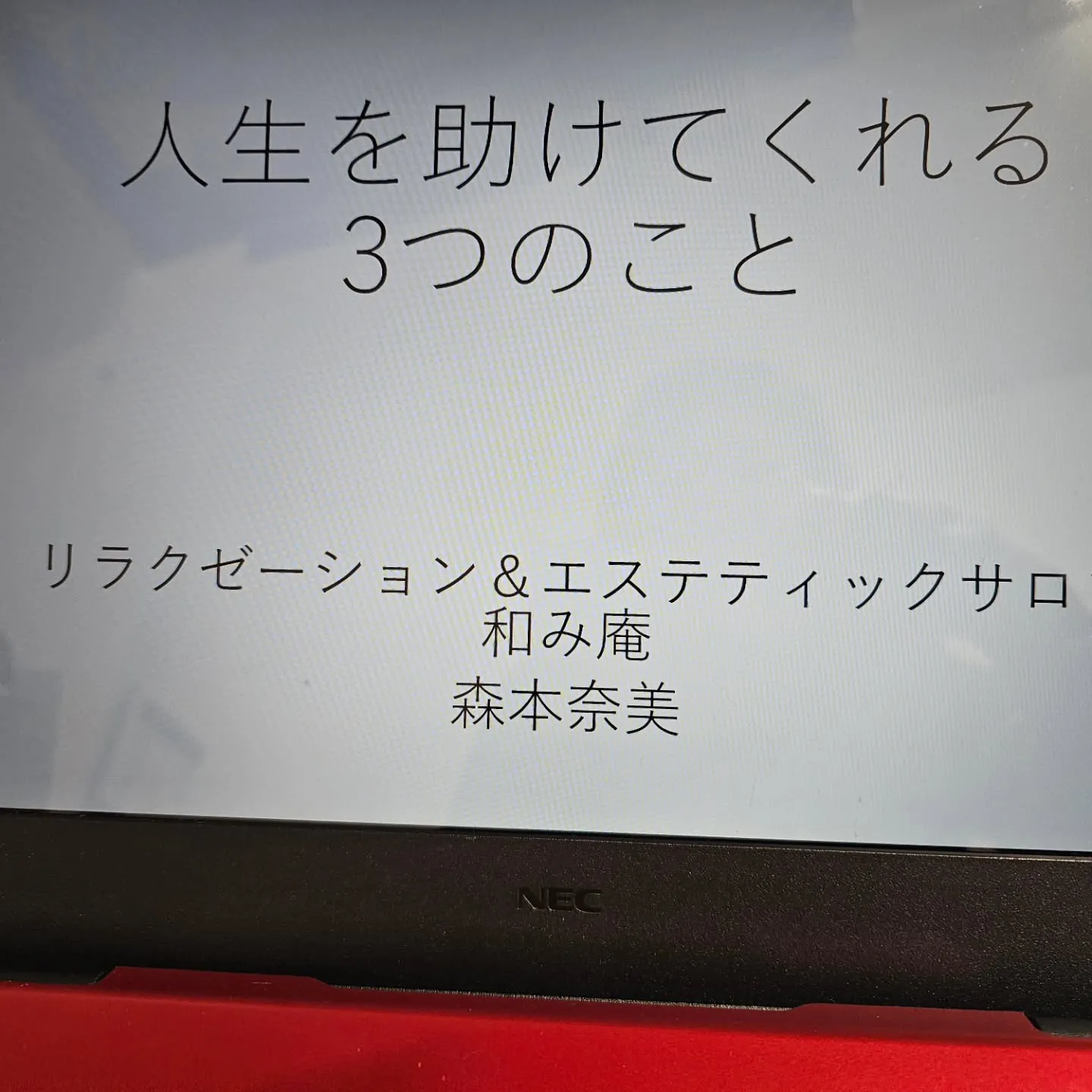 3月26日