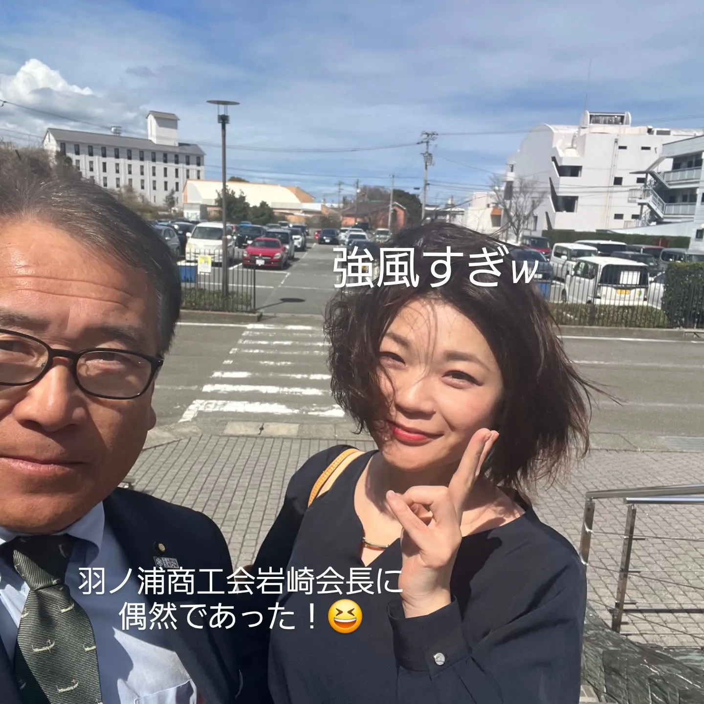 3月26日