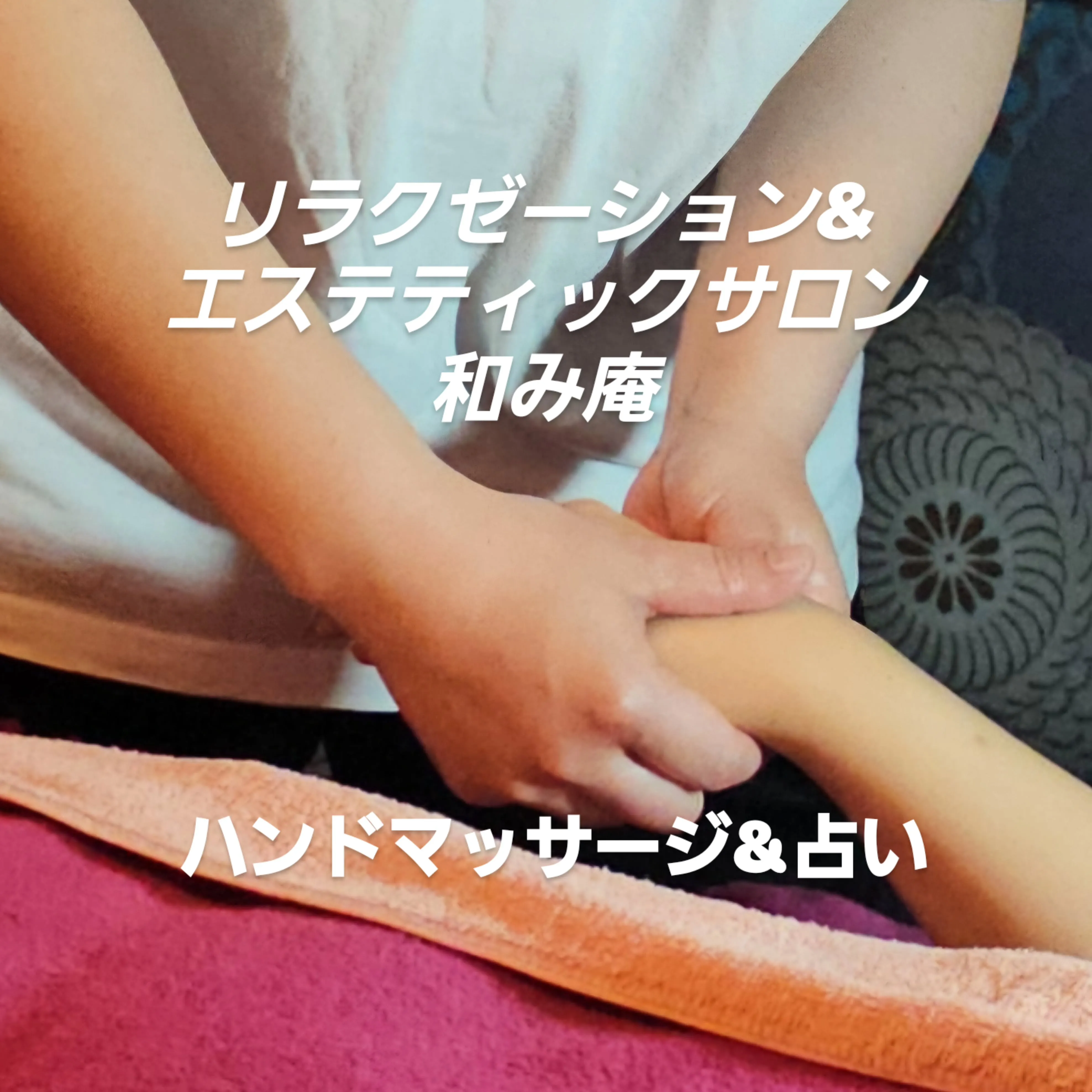 いつもありがとうございます。