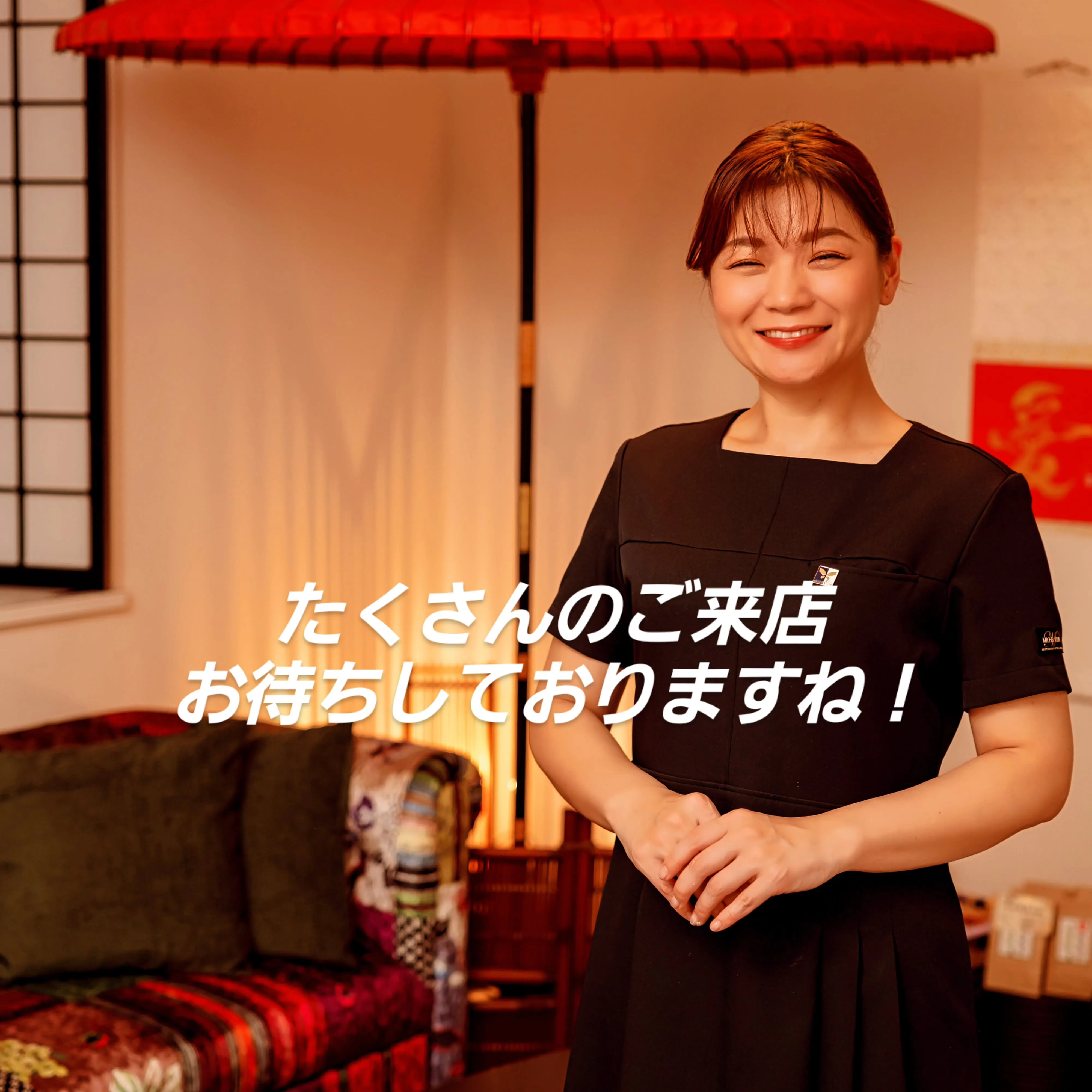 いつもありがとうございます。