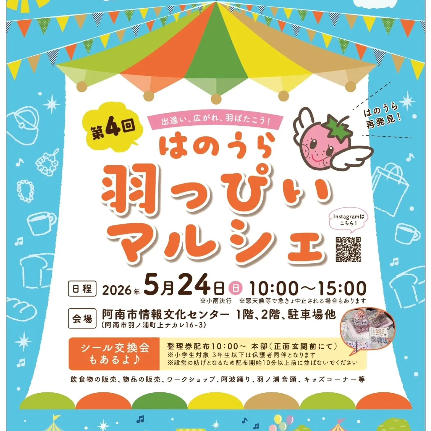 いつもありがとうございます。