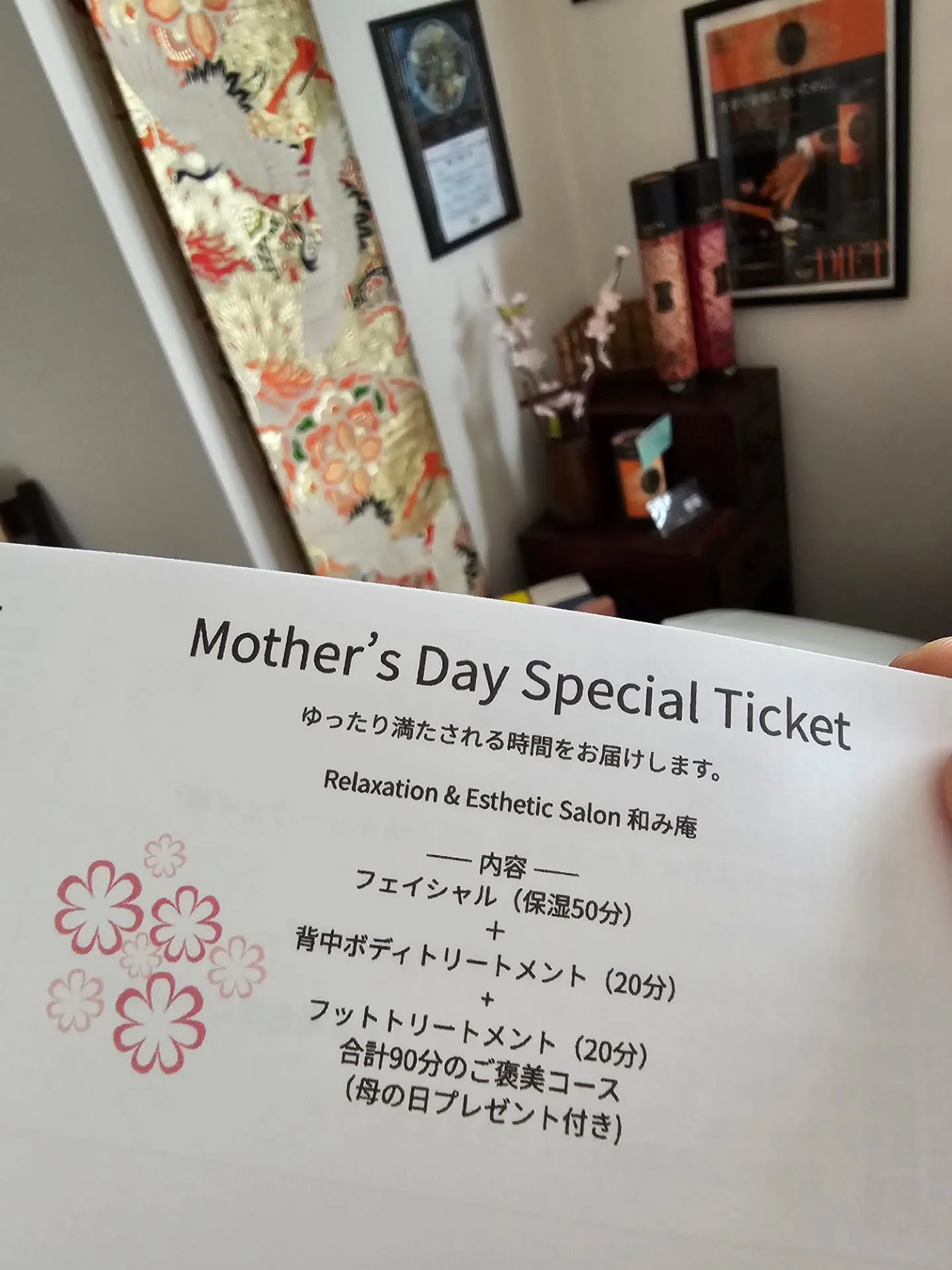 大切な人に