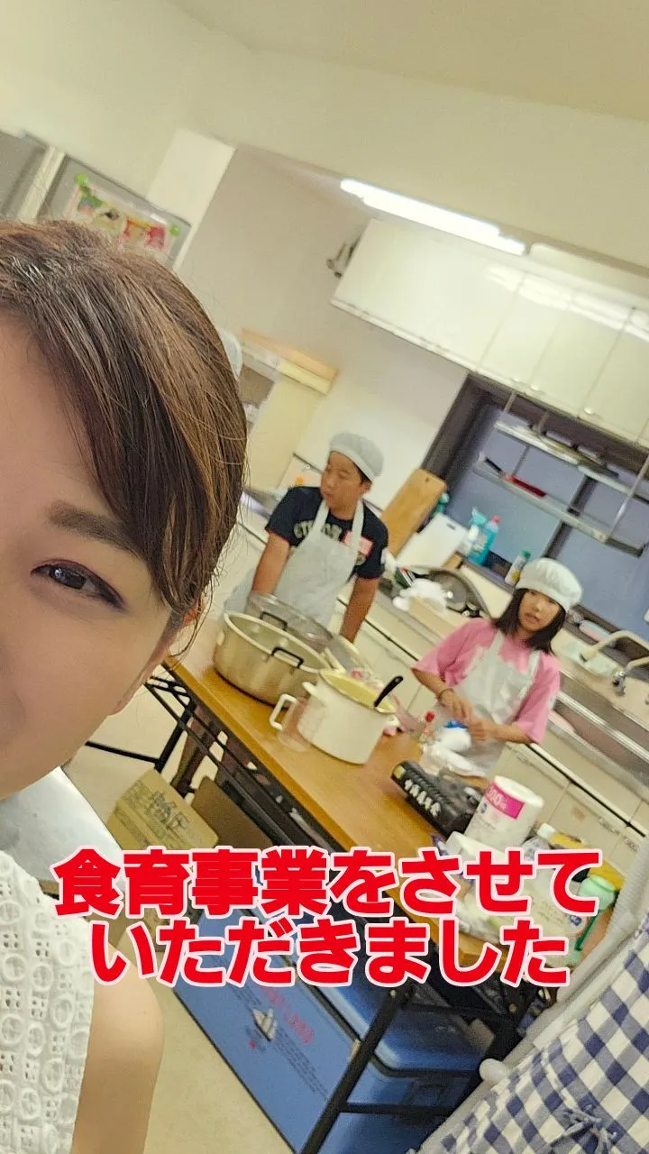 地元の小学生の親子を対象に