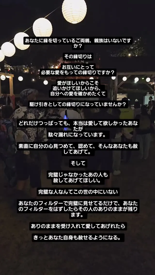 愛を確かめたくて駆け引きしたり、試したり