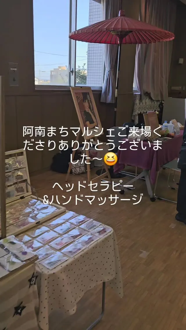 ご利用ありがとうございました！