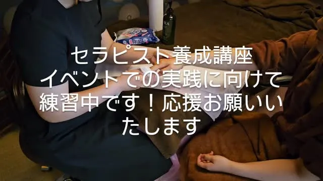 5月24日１３時～羽ノ浦情報文化センターにてボディーセラピス...